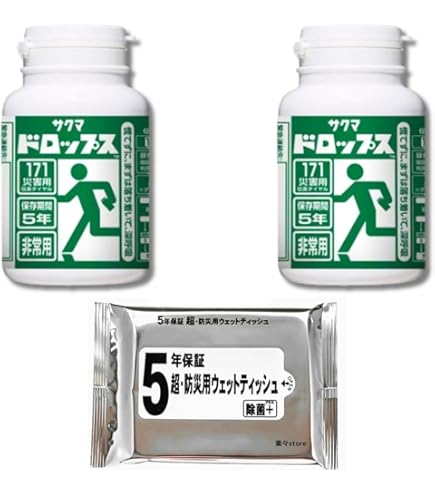 Amazon.co.jp: 佐久間製菓 非常携帯用サクマ式缶ドロ 170g×10個 : 食品